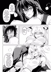 Page 38 of 惹火 | To ignite a fire (decensored) - preview thumbnail