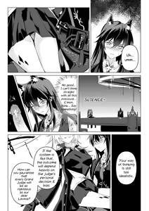 Page 10 of 惹火 | To ignite a fire (decensored) - preview thumbnail