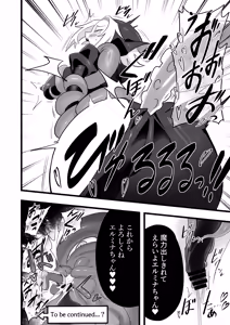 Page 60 of Mamono no Sei dakara Shikata nee yona - preview thumbnail
