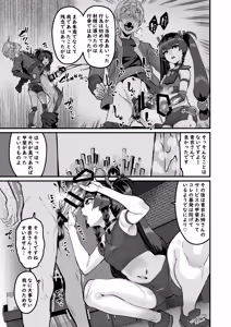 Page 6 of Kojin Houmonda yo Qingyi-san - preview thumbnail