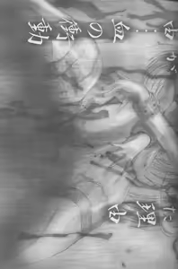 Page 19 of SpiraL CauseR - preview thumbnail