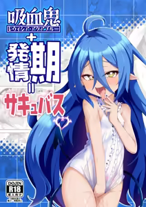 Kyuuketsuki + Hatsujouki = Succubus — hentai manga cover on Fhentai