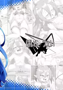 Page 19 of Kyuuketsuki + Hatsujouki = Succubus - preview thumbnail
