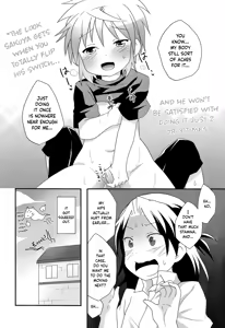 Page 19 of Ecchi Shite Obake o Opparau Hon | A Book About Chasing Away a Ghost by Having Sex - preview thumbnail