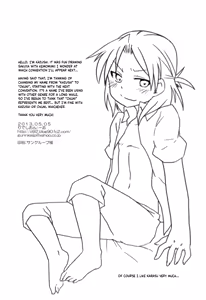 Page 21 of Ecchi Shite Obake o Opparau Hon | A Book About Chasing Away a Ghost by Having Sex - preview thumbnail