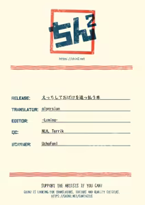Page 23 of Ecchi Shite Obake o Opparau Hon | A Book About Chasing Away a Ghost by Having Sex - preview thumbnail