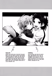 Page 3 of Ecchi Shite Obake o Opparau Hon | A Book About Chasing Away a Ghost by Having Sex - preview thumbnail