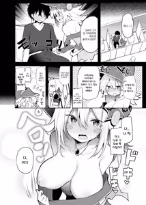 Page 13 of Comike de BMG Cosplayer to Off-Pako Sex | 코미케에서 블매걸 코스어랑 오프파코 섹스 - preview thumbnail