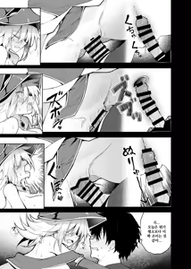 Page 18 of Comike de BMG Cosplayer to Off-Pako Sex | 코미케에서 블매걸 코스어랑 오프파코 섹스 - preview thumbnail
