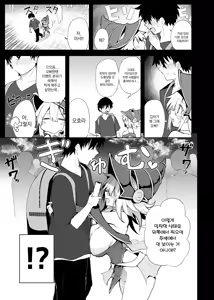 Page 10 of Comike de BMG Cosplayer to Off-Pako Sex | 코미케에서 블매걸 코스어랑 오프파코 섹스 - preview thumbnail