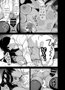Page 38 of 시골에는 오락거리가 이거 말고는 없다 6 - preview thumbnail