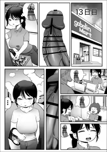 Page 19 of 100-Nichigo ni Shokuba no Toshishita Baito to Anal Sex Suru Shufu (35) 8~14-Nichigo - preview thumbnail