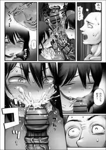 Page 31 of 100-Nichigo ni Shokuba no Toshishita Baito to Anal Sex Suru Shufu (35) 8~14-Nichigo - preview thumbnail