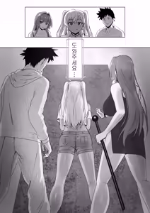 Page 53 of 섹스 안 하면 못 나가는 호텔 2 - preview thumbnail