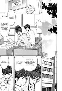 Page 131 of Gal Ane Shachou to Harem Office ~SEX wa Gyoumu ni Fukumimasu ka?~ | Lavorare con Mia Sorella - preview thumbnail