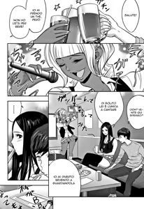 Page 98 of Gal Ane Shachou to Harem Office ~SEX wa Gyoumu ni Fukumimasu ka?~ | Lavorare con Mia Sorella - preview thumbnail