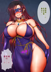 Page 154 of Reiko Tokuka ～ Buzama Kuppuku Suru Sennyu Taima Sosakan ～｜隷烙特课～狼狈屈服的潜入退魔搜查官～［Chinese］［苻天王个人汉化］ - preview thumbnail