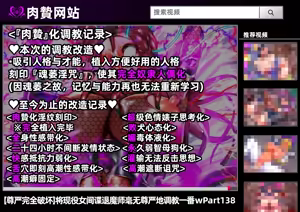 Page 383 of Reiko Tokuka ～ Buzama Kuppuku Suru Sennyu Taima Sosakan ～｜隷烙特课～狼狈屈服的潜入退魔搜查官～［Chinese］［苻天王个人汉化］ - preview thumbnail