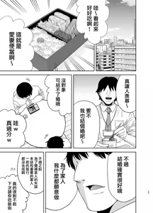 Page 125 of Summer Wife - Summer, Inn, Wife Fallen to Pick-Up Men - 1-2 Glassesless Edition - preview thumbnail