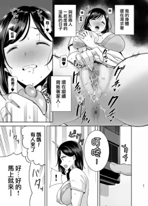 Page 151 of Summer Wife - Summer, Inn, Wife Fallen to Pick-Up Men - 1-2 - preview thumbnail