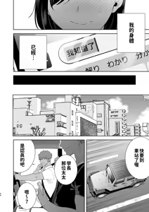 Page 96 of Summer Wife - Summer, Inn, Wife Fallen to Pick-Up Men - 1-2 - preview thumbnail