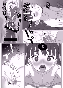 Page 20 of Hinnyuu Milk Server - preview thumbnail
