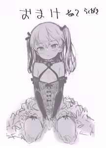 Page 24 of Hinnyuu Milk Server - preview thumbnail