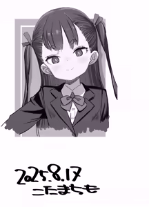 Page 25 of Hinnyuu Milk Server - preview thumbnail