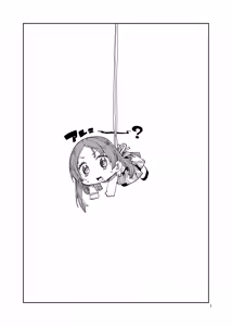 Page 3 of Watakushi to Tanoshimu Sensei - preview thumbnail