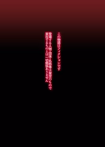 Page 2 of Oku-san Arigato ne - preview thumbnail