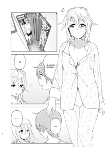 Page 3 of Mukashi wa Kawaikatta 2 - preview thumbnail
