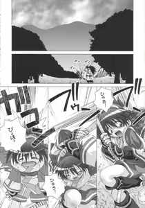 Page 6 of Hana wa Hana - preview thumbnail