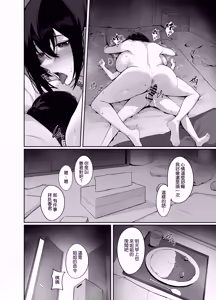 Page 29 of Downer de Hikikomori na Onee-chan no Himitsu no Otetsudai - preview thumbnail