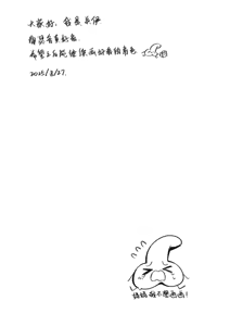 Page 21 of 崩铁海瑟音大战开拓者 - preview thumbnail