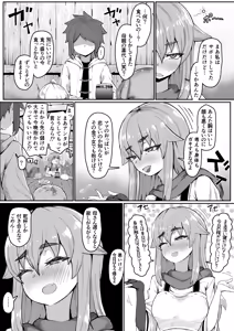 Page 108 of Elf no Haha to Haramu made - preview thumbnail