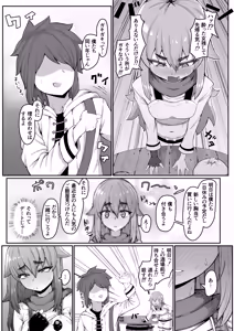 Page 109 of Elf no Haha to Haramu made - preview thumbnail