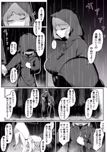 Page 124 of Elf no Haha to Haramu made - preview thumbnail