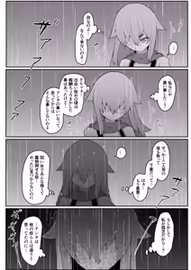 Page 139 of Elf no Haha to Haramu made - preview thumbnail