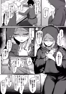 Page 15 of Elf no Haha to Haramu made - preview thumbnail