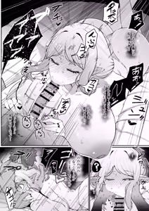 Page 162 of Elf no Haha to Haramu made - preview thumbnail
