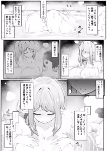 Page 29 of Elf no Haha to Haramu made - preview thumbnail