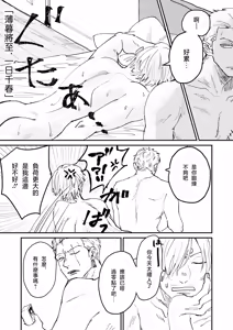 Page 15 of 隅野 - preview thumbnail