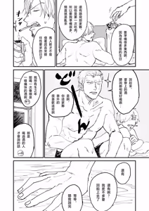 Page 16 of 隅野 - preview thumbnail