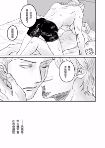 Page 21 of 隅野 - preview thumbnail
