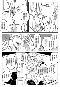 Page 7 of 隅野 - preview thumbnail