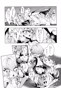 Page 22 of Eien no Ai o Katarou - preview thumbnail