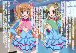 Page 16 of Suite PreCure♪ Futanari Roshutsu Asobi♪ - preview thumbnail