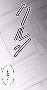 Page 119 of SEX Senyou App de Deatta JK & Hitozuma to Nakadashi Seikatsu shita Hanashi. - preview thumbnail