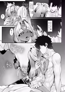 Page 16 of Tutankhamun to Iroiro Ecchi Hon - preview thumbnail