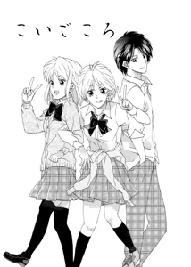 Page 134 of Artist:橘麗 - preview thumbnail